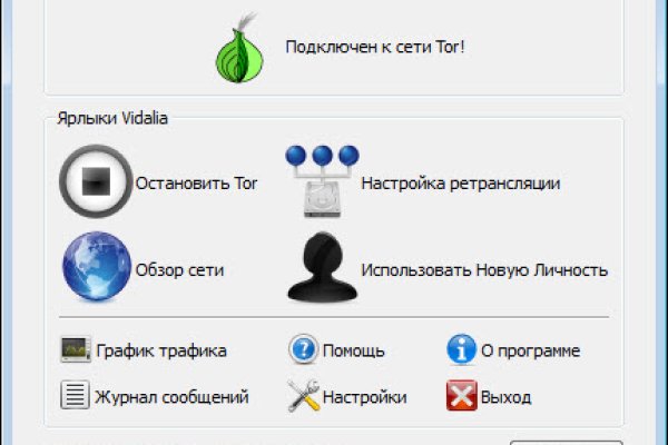 Ссылка на кракен тор
