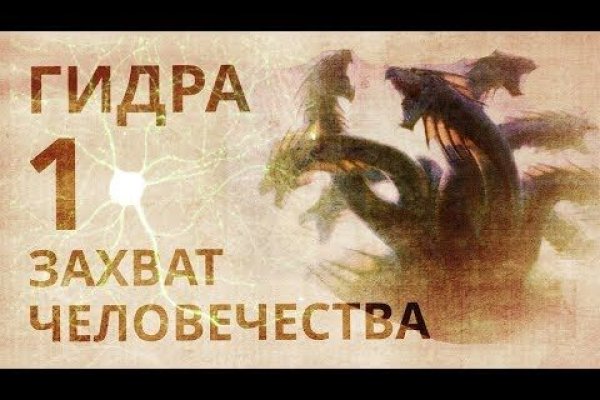 Кракен ссылка kra