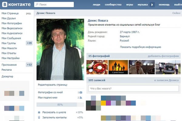 Кракен нов