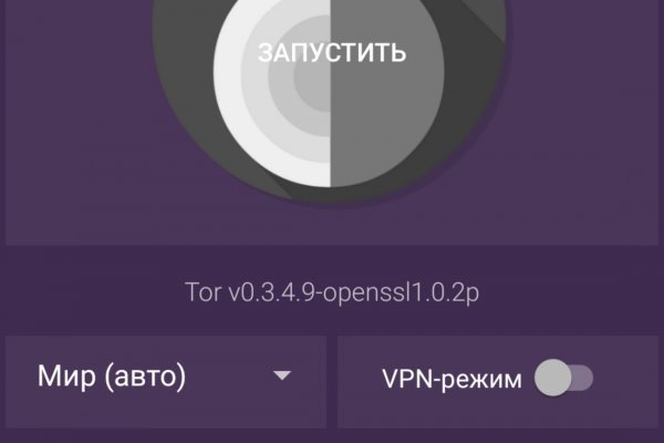 Зайти в кракен