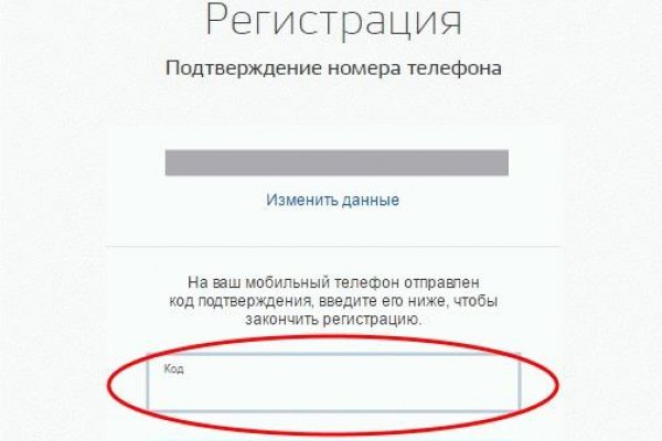 Кракен зеркала официальные