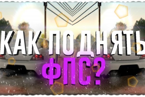 Как зайти на кракен