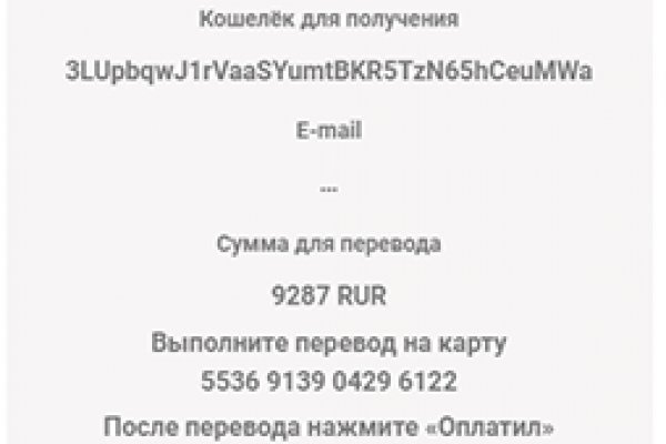 Кракен маркетплейс kr2web in площадка