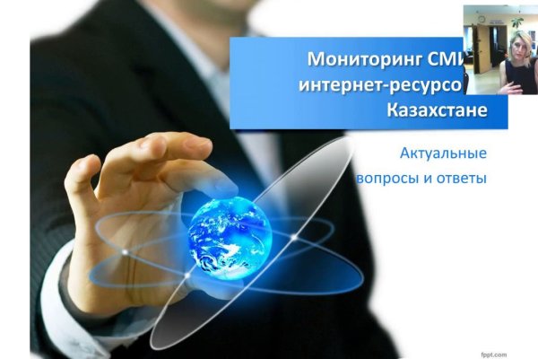 Кракен ссылка pw