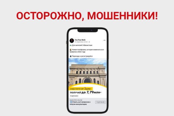 Kraken darknet зеркала