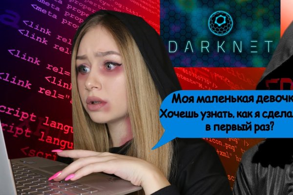 Kraken сайт tor