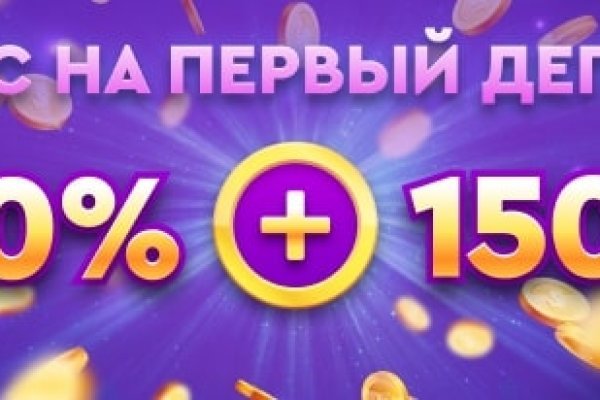 Kraken зайти на сайт
