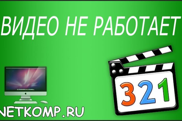 Kraken официальный сайт ссылка krk store com