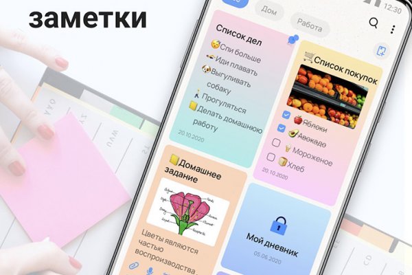 Что за приложение кракен