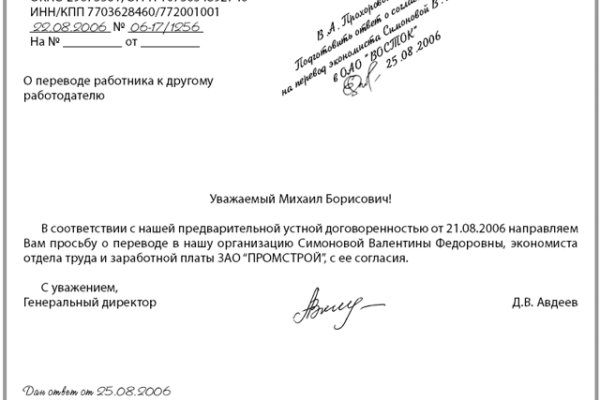 Кракен даркнет аккаунт