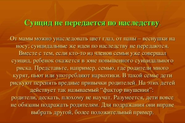 Ссылка на кракен площадка