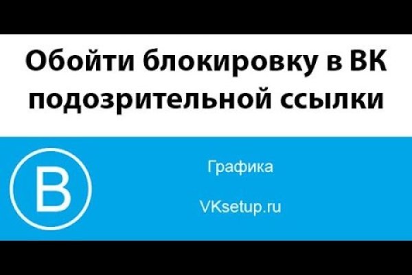 Не получается зайти на кракен