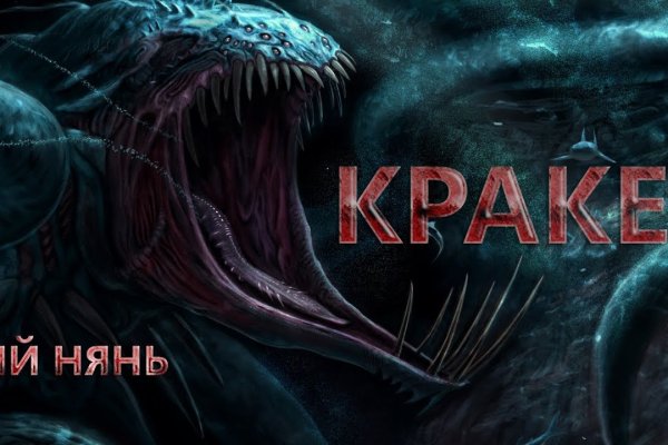 Кракен нар шоп