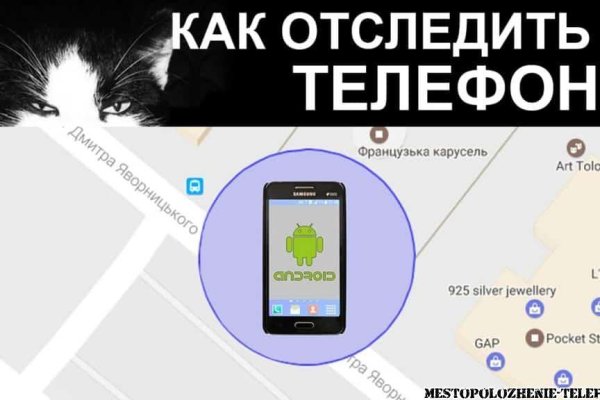 Кракен зеркало 2kraken biz