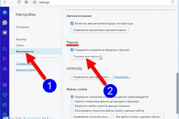 Кракен сайт маркетплейс ссылка