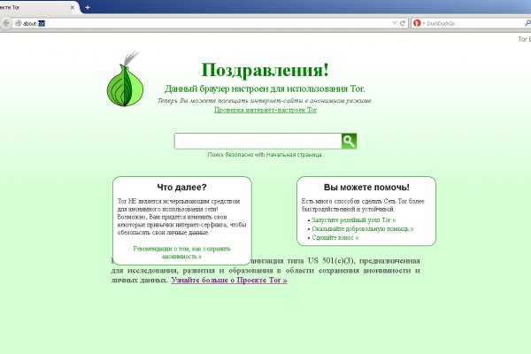 Kraken в россии