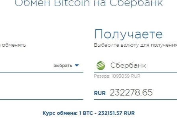 Кракен верное зеркало