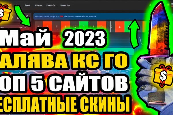 Кракен действующая ссылка
