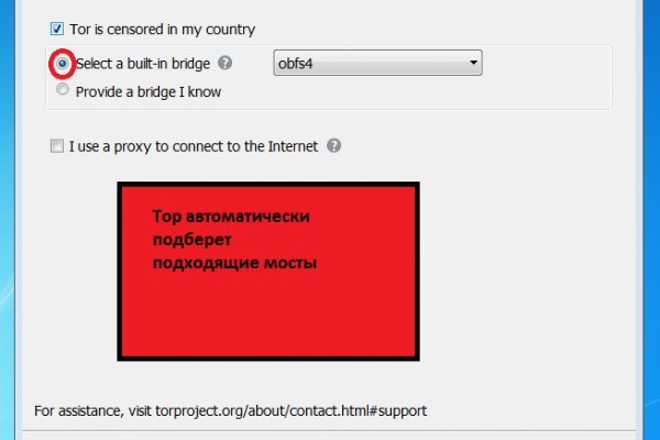 Список даркнет сайтов