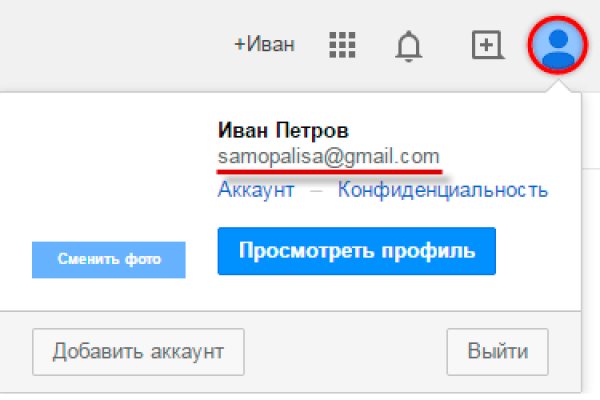 Kraken даркнет gigageek ru