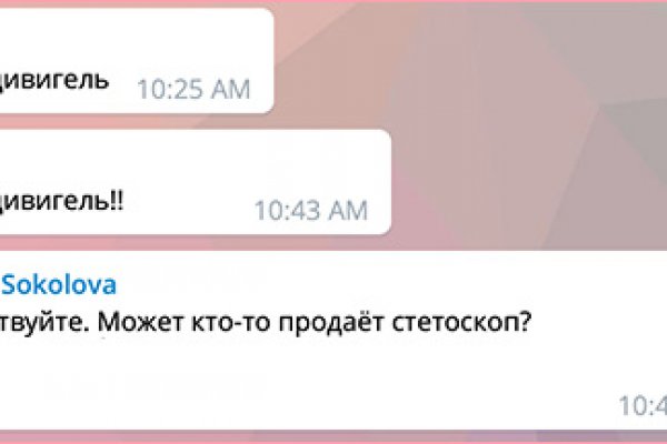 Kraken новая ссылка