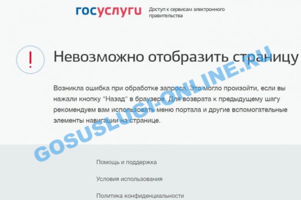 Darknet ссылки