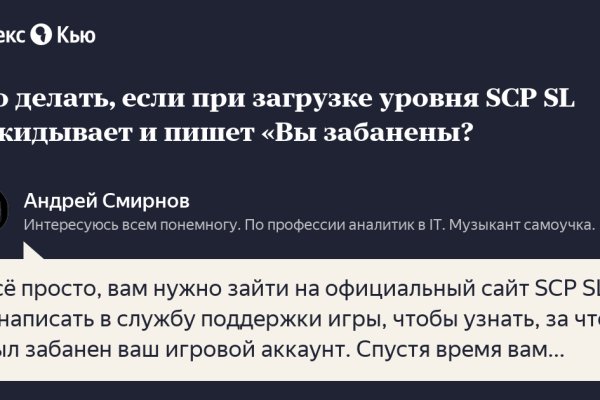 Ссылка кракен не работает