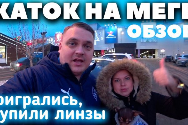 Кракен наркоман
