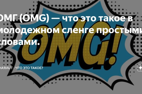 Как зайти в кракен