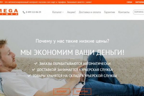 Кракен маркетплейс телеграм