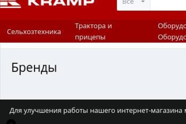 Кракен сайт ссылка kr2web in