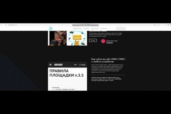 Kraken маркетплейс официальный