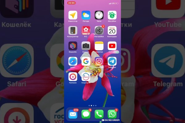 Кракен сайт kr2web in