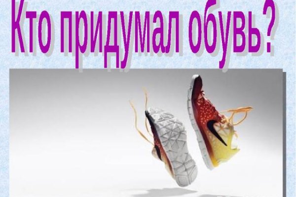 Кракен почему пользователь не найден