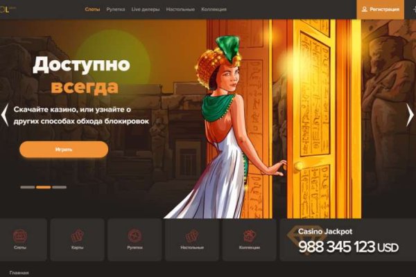 Кракен продает наркотики