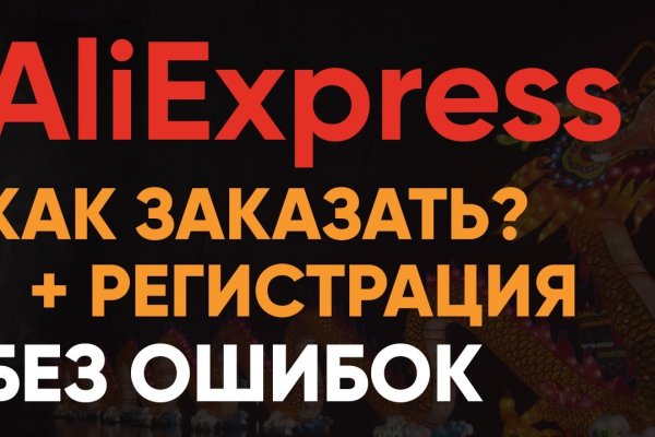 Ссылка на сайт кракен в тор