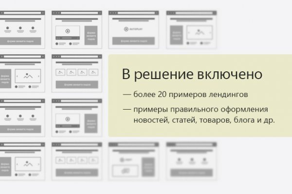 Кракен открылся