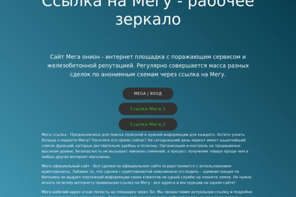 Как войти на кракен