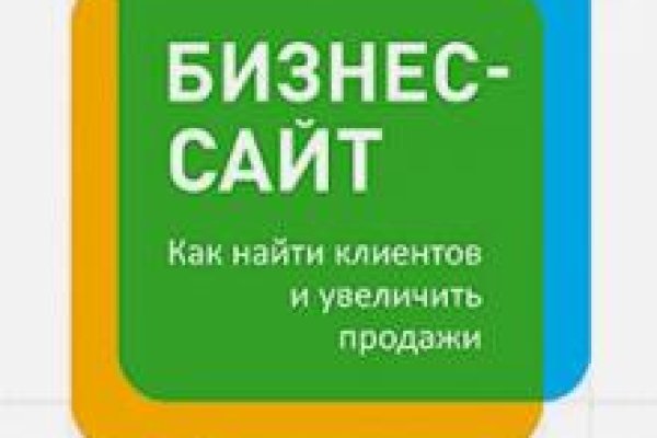 Сайт кракена в торе