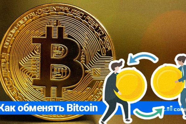 Kraken официальные зеркала