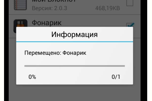 Сайт кракен зайти
