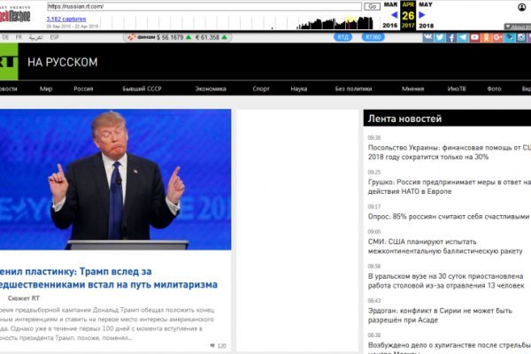 Кракен маркетплейс откуда взялся