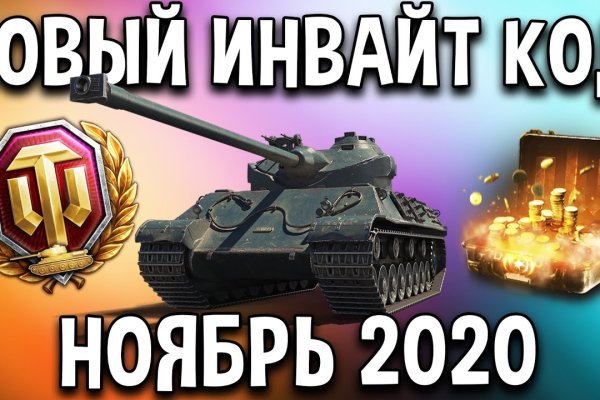 Ссылки мега кракен