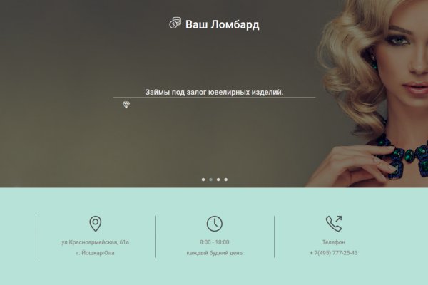 Kraken дарк магазин