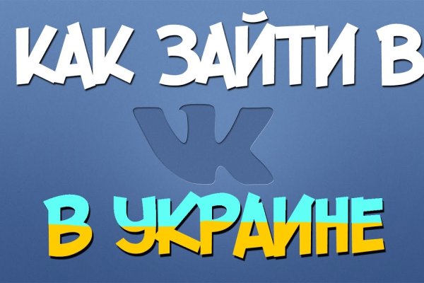 Кракен гидра даркнет