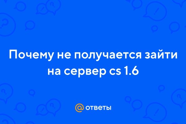 Кракен стор