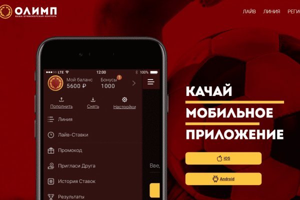 Кракен вход магазин kraken17ate pro