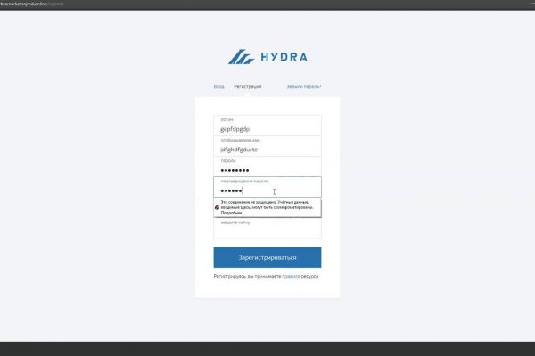 Кракен не работает