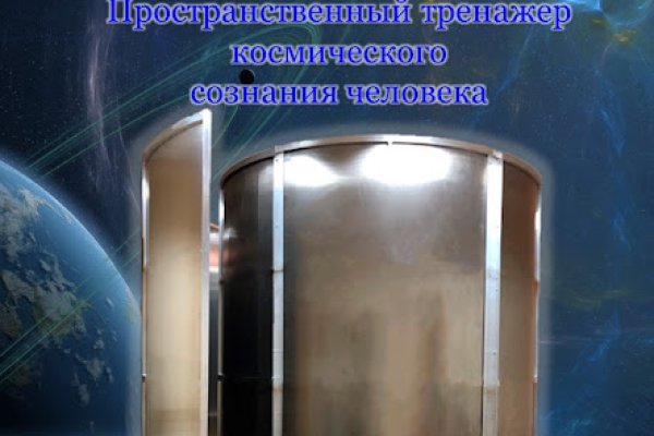 Кракен портал