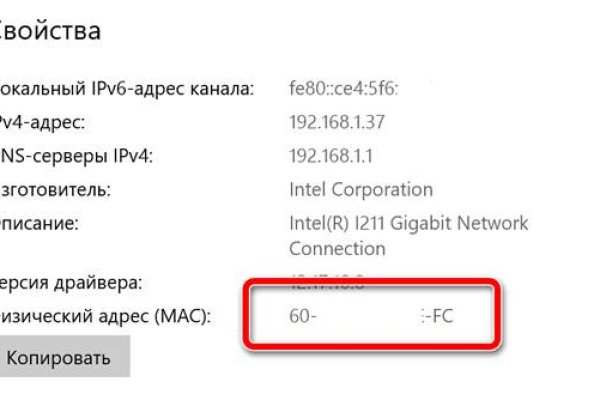 Кракен маркетплейс kraken clear com